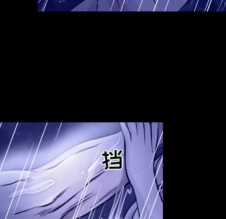 57P - 神之嗓音