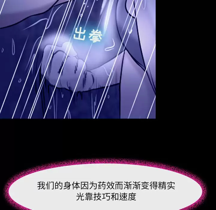 58P - 神之嗓音