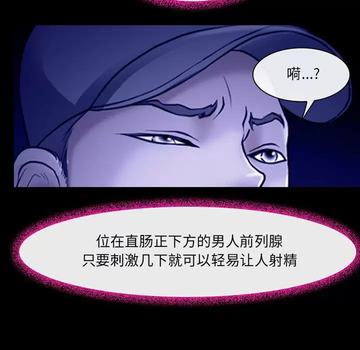 5P - 神之嗓音
