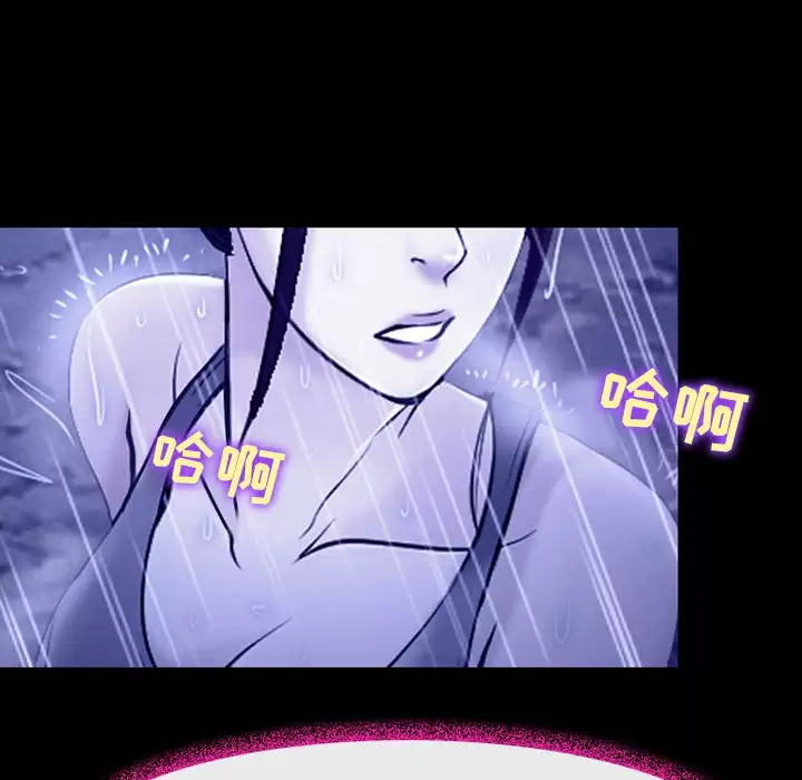 68P - 神之嗓音