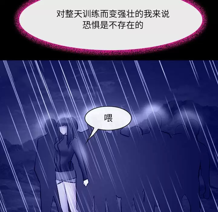 69P - 神之嗓音