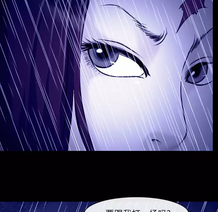 72P - 神之嗓音