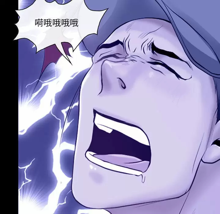 7P - 神之嗓音