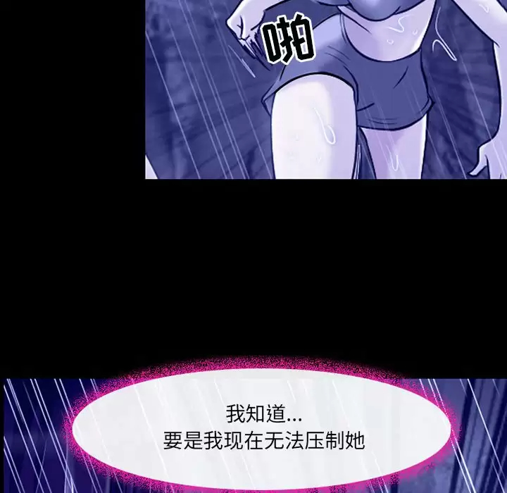 79P - 神之嗓音