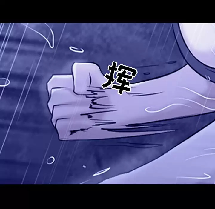 82P - 神之嗓音