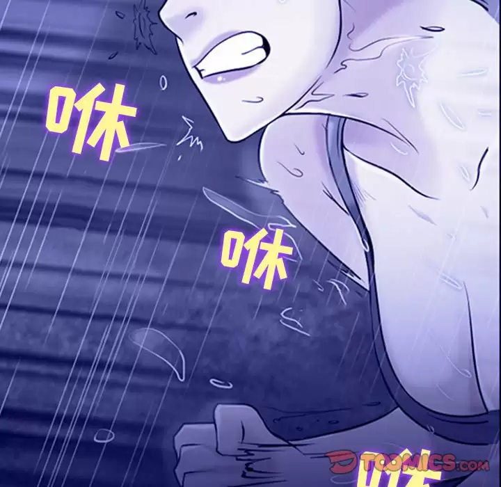 84P - 神之嗓音