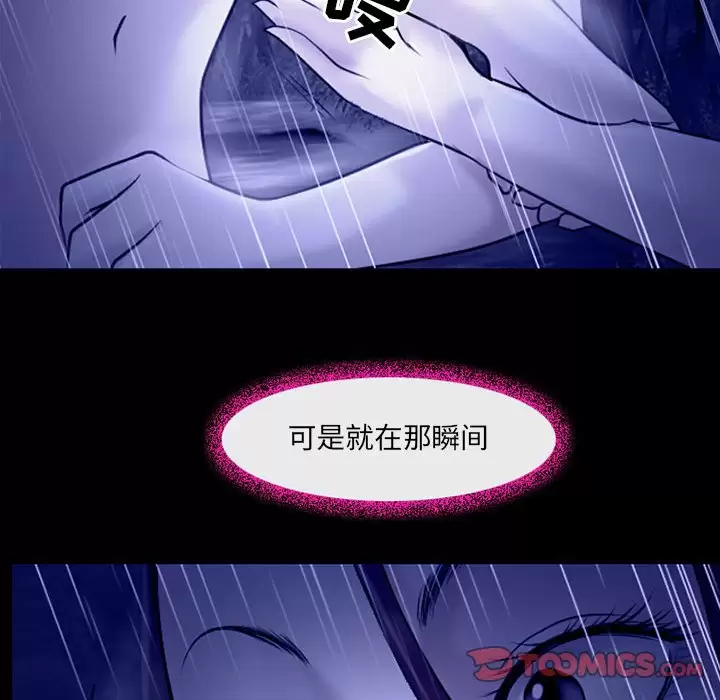 96P - 神之嗓音