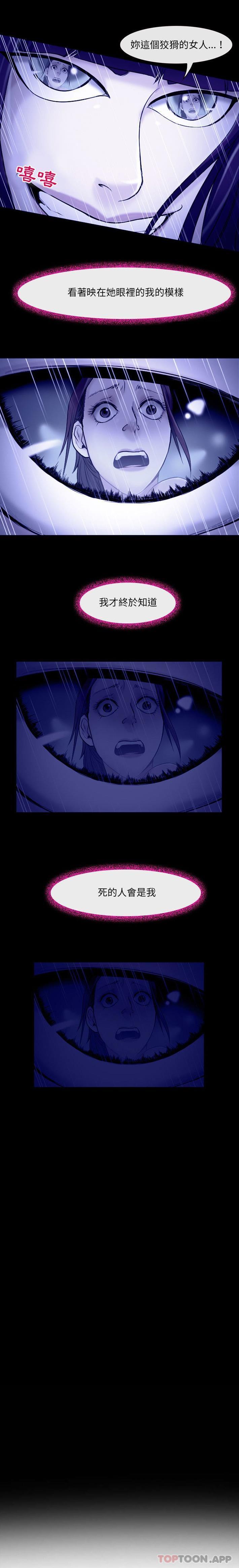 1P - 神之嗓音