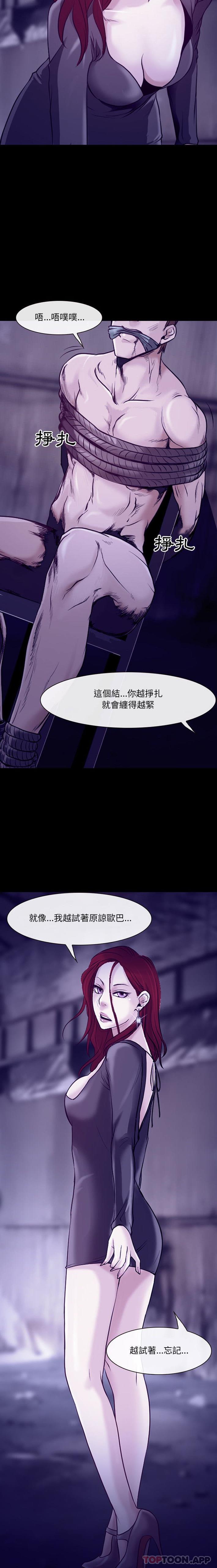 15P - 神之嗓音