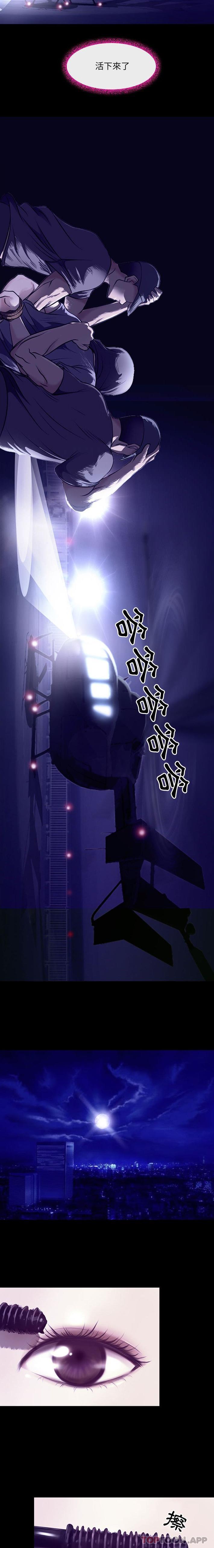 7P - 神之嗓音