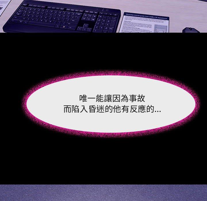 100P - 神之嗓音