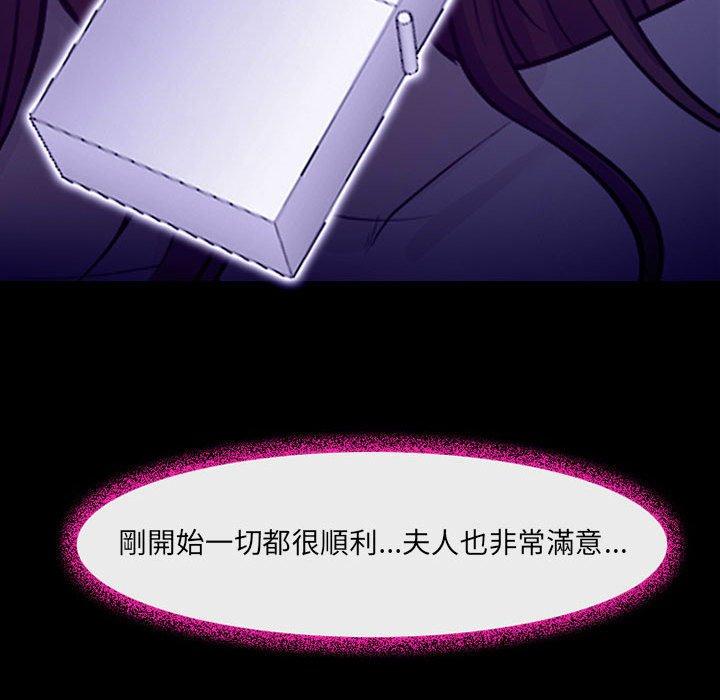 104P - 神之嗓音