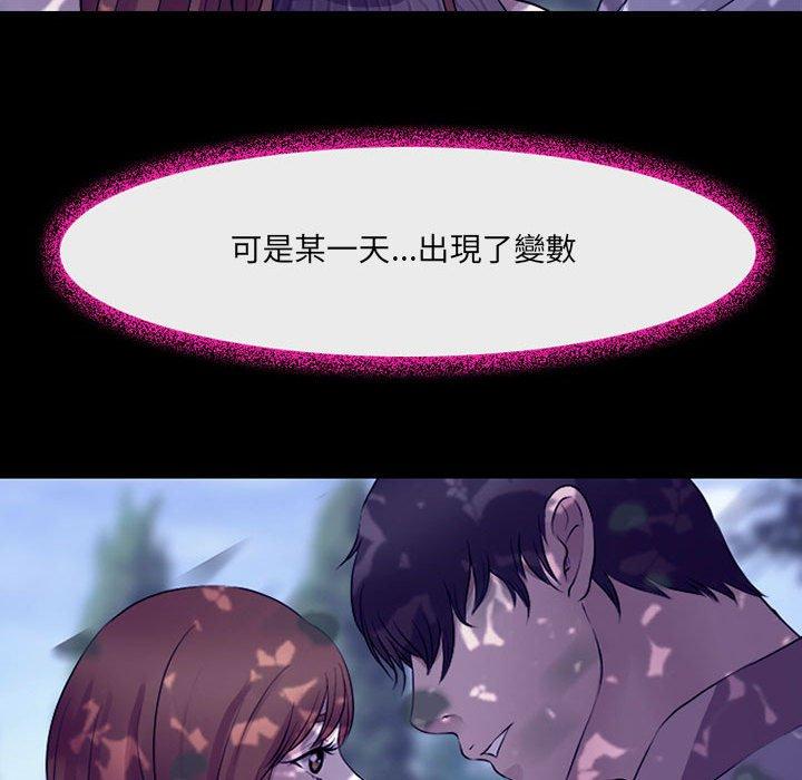 106P - 神之嗓音