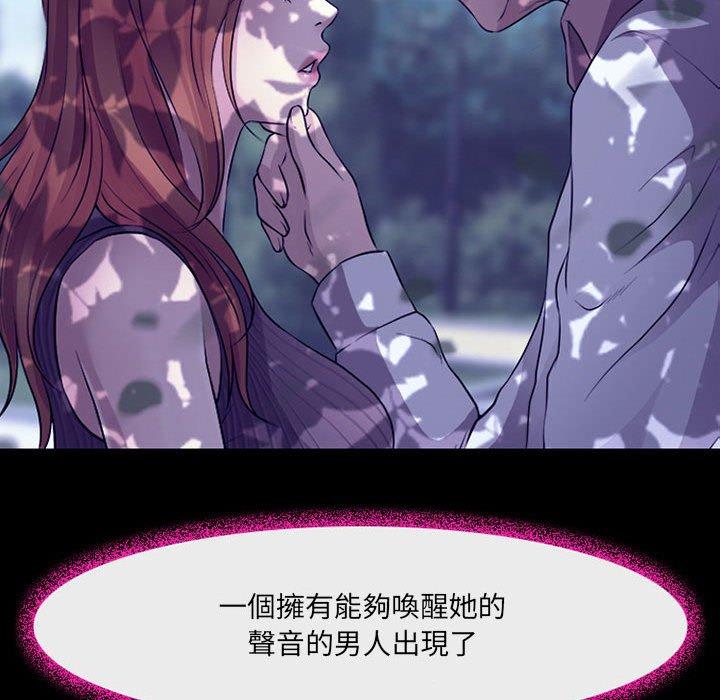 107P - 神之嗓音