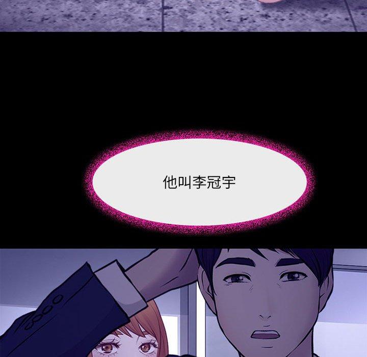 109P - 神之嗓音
