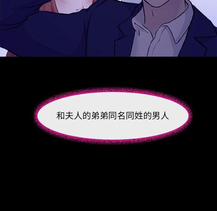 110P - 神之嗓音