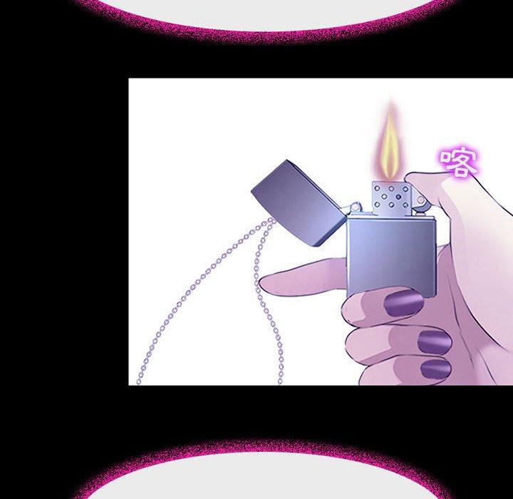 113P - 神之嗓音
