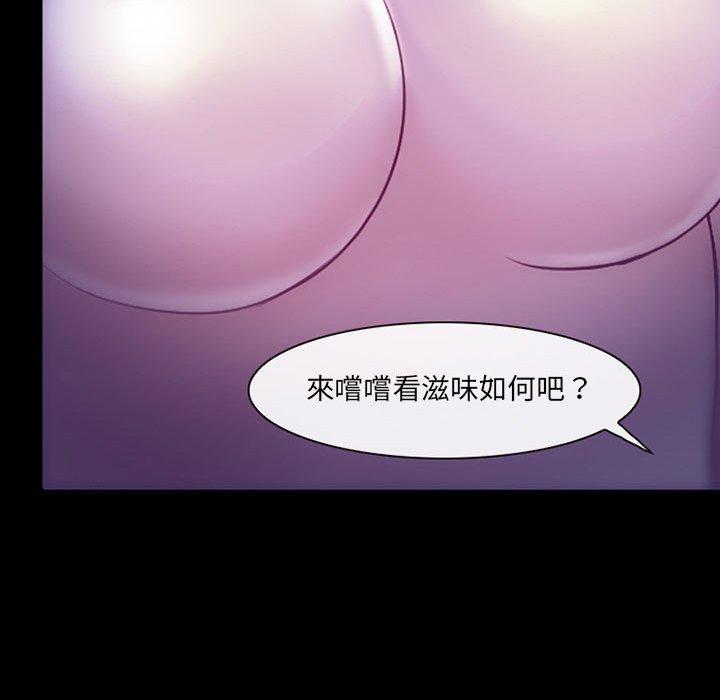 16P - 神之嗓音