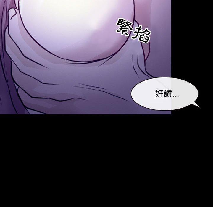 18P - 神之嗓音