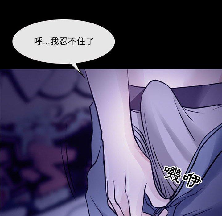 19P - 神之嗓音