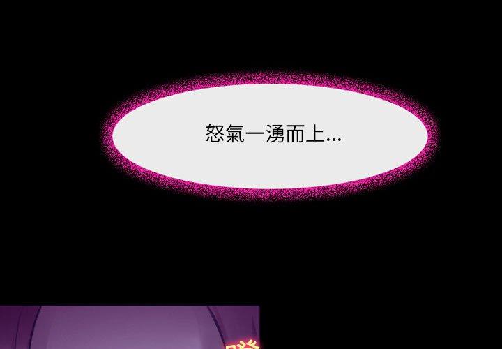 1P - 神之嗓音