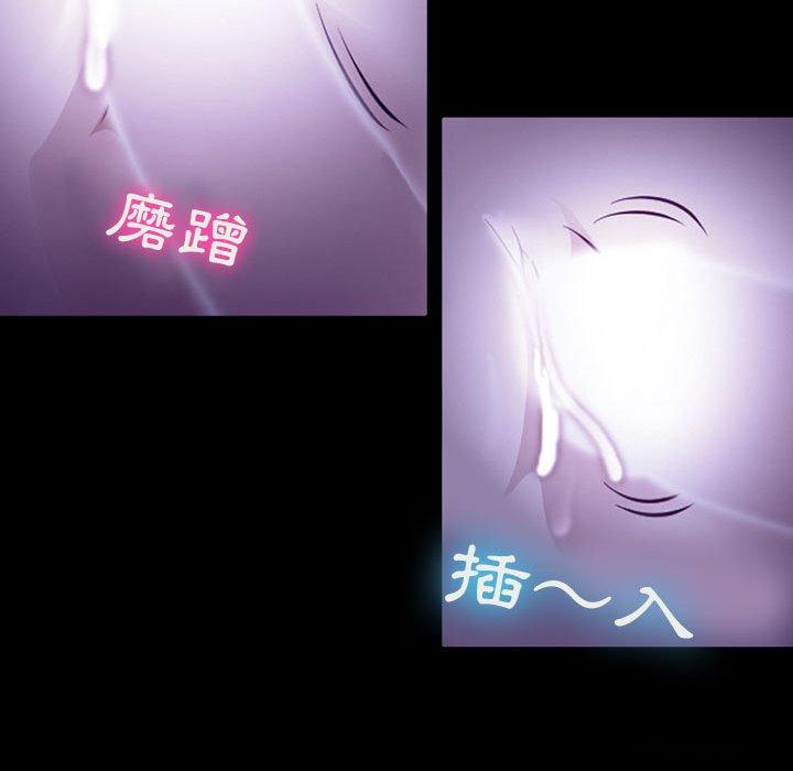 22P - 神之嗓音