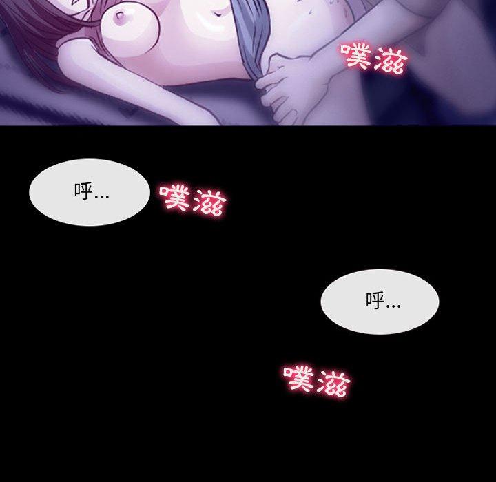 26P - 神之嗓音