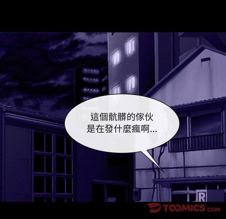 27P - 神之嗓音
