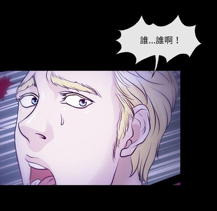28P - 神之嗓音