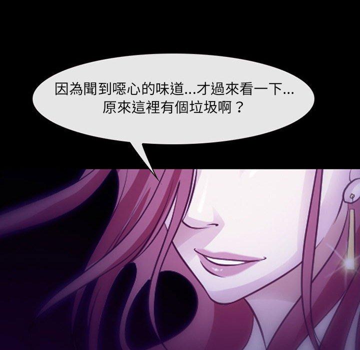 29P - 神之嗓音
