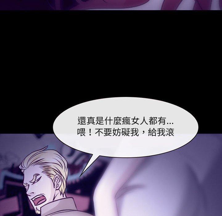 30P - 神之嗓音