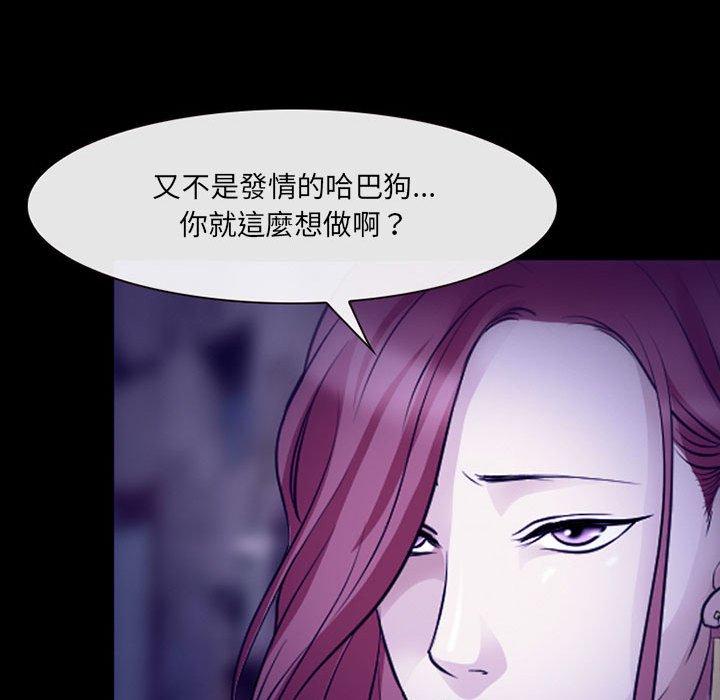 32P - 神之嗓音