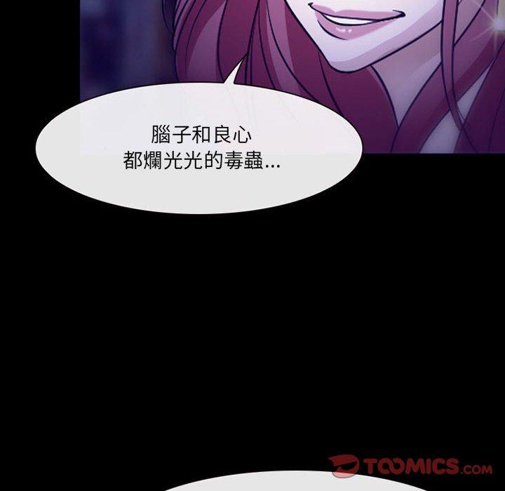 33P - 神之嗓音