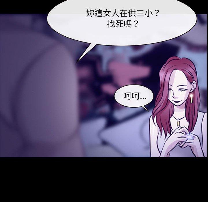 34P - 神之嗓音