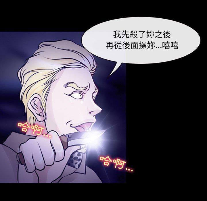 36P - 神之嗓音