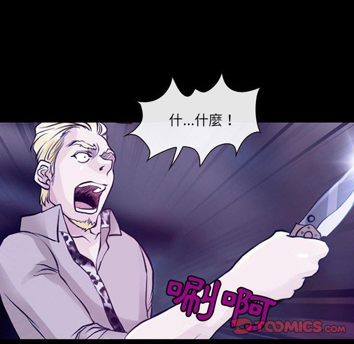 39P - 神之嗓音