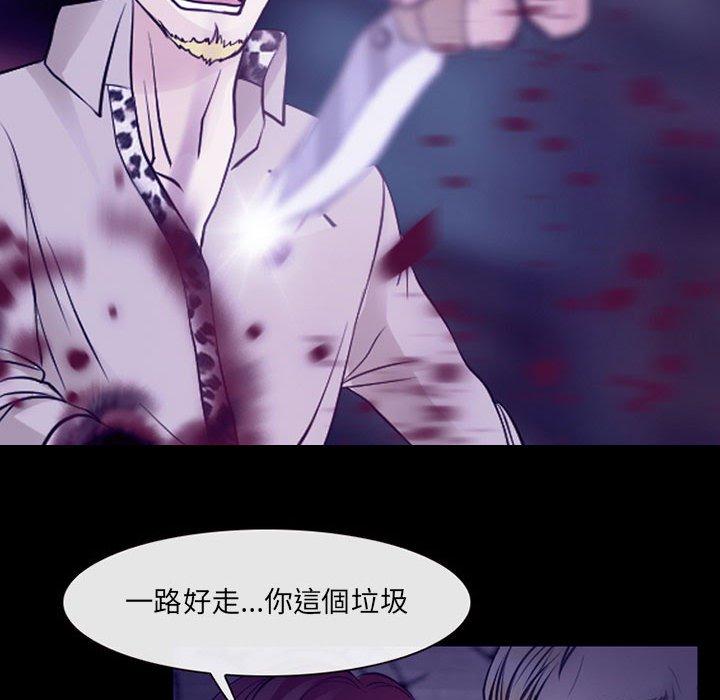 41P - 神之嗓音