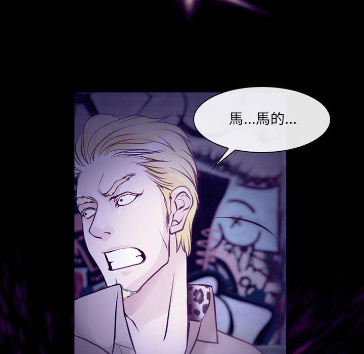 43P - 神之嗓音