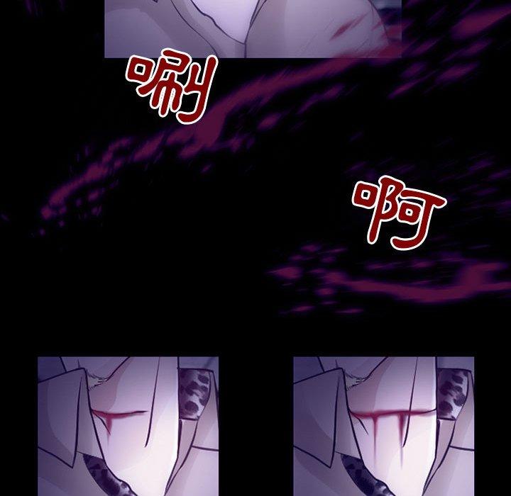 44P - 神之嗓音