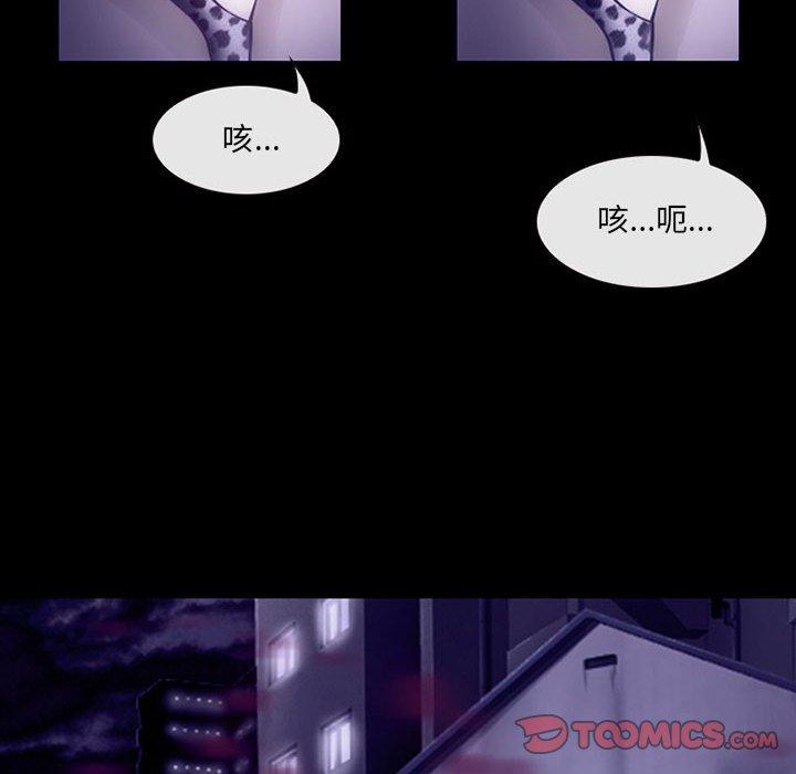 45P - 神之嗓音