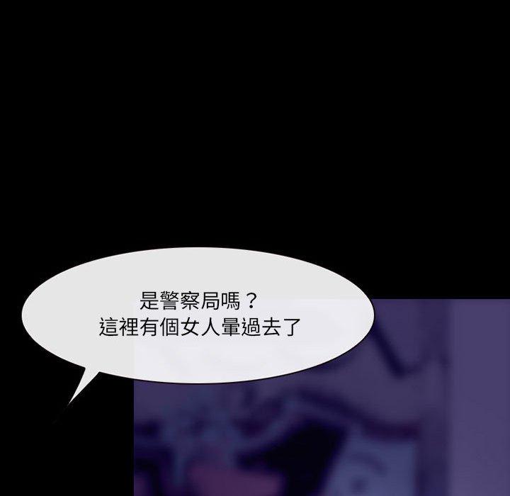 52P - 神之嗓音