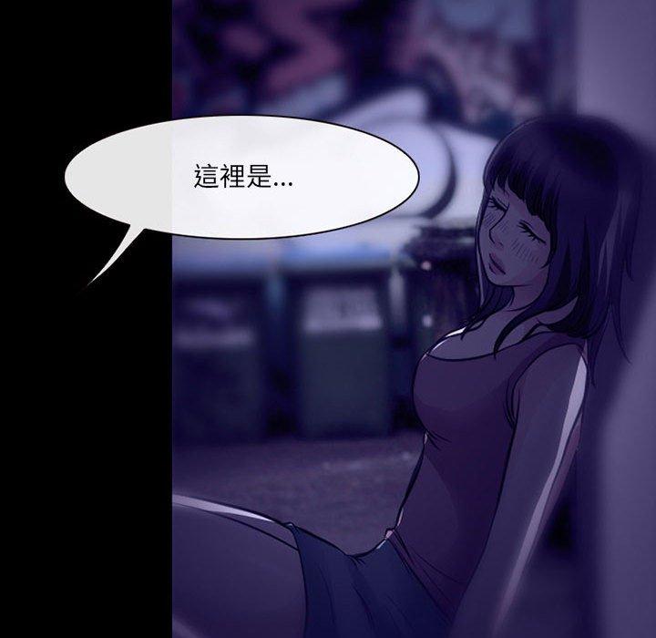 53P - 神之嗓音
