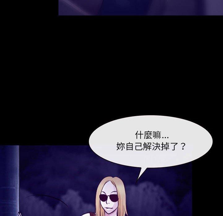 54P - 神之嗓音