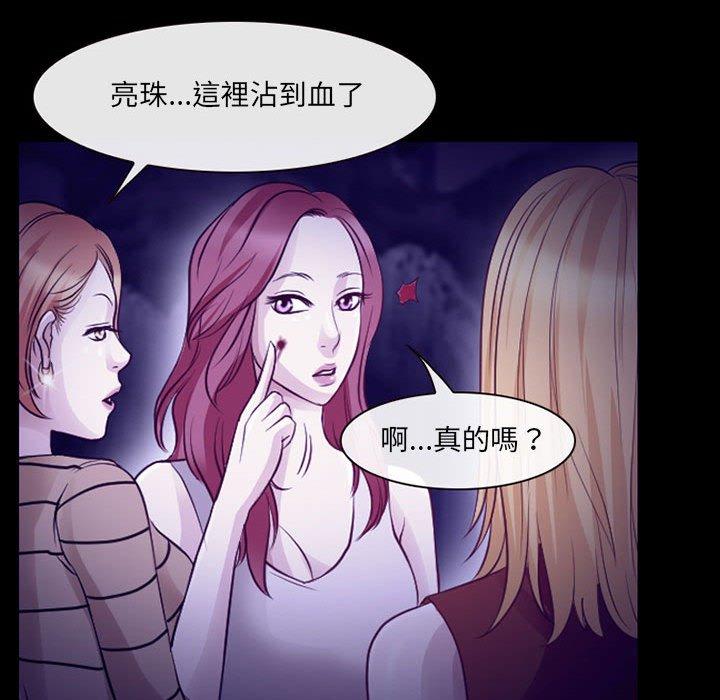 56P - 神之嗓音