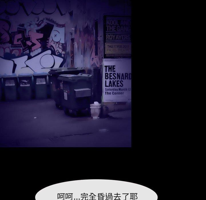 5P - 神之嗓音
