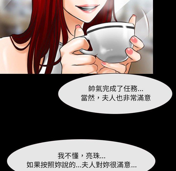 62P - 神之嗓音