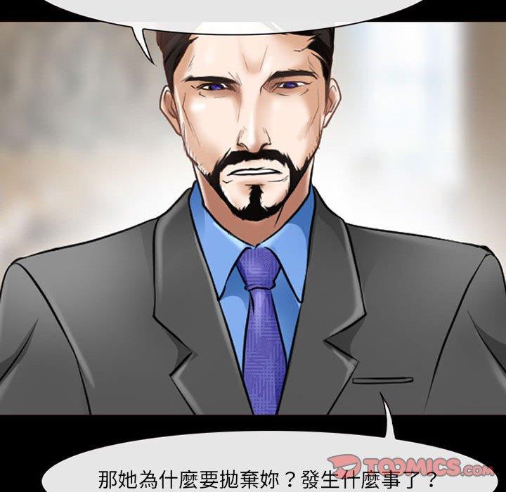 63P - 神之嗓音