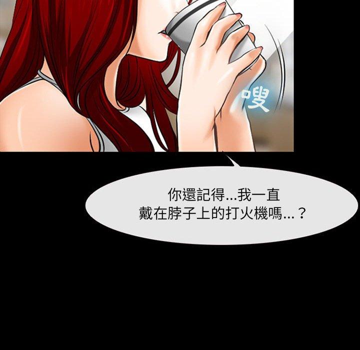 65P - 神之嗓音