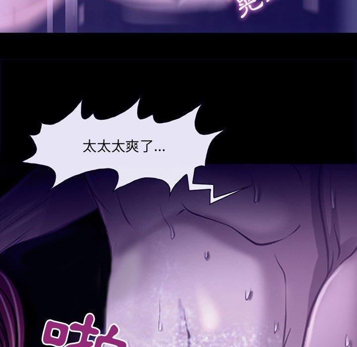 68P - 神之嗓音