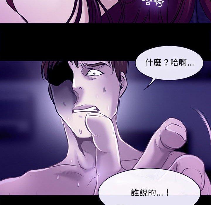 76P - 神之嗓音
